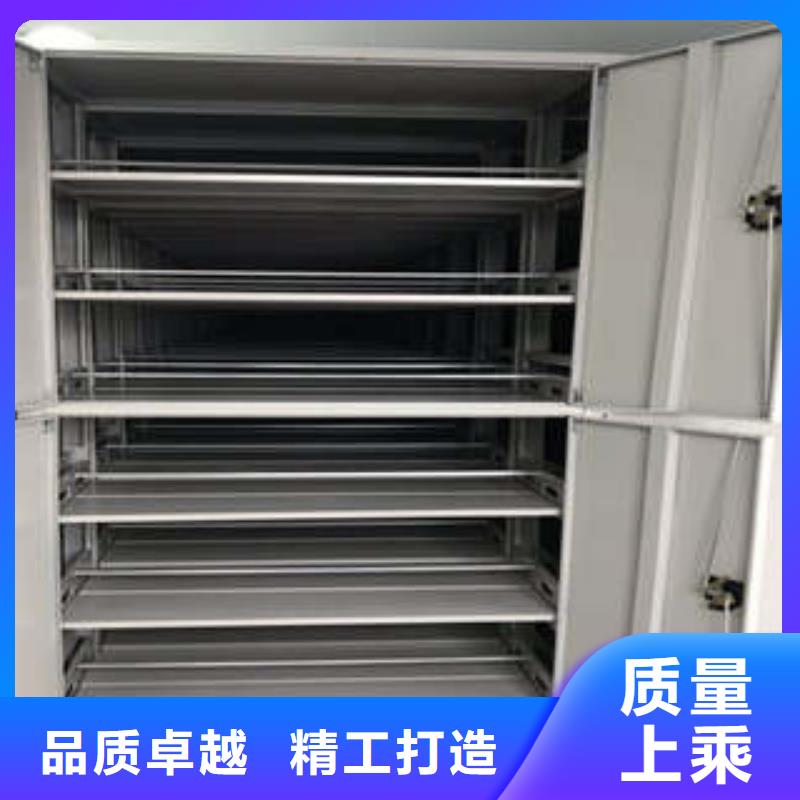 自动档案柜书车