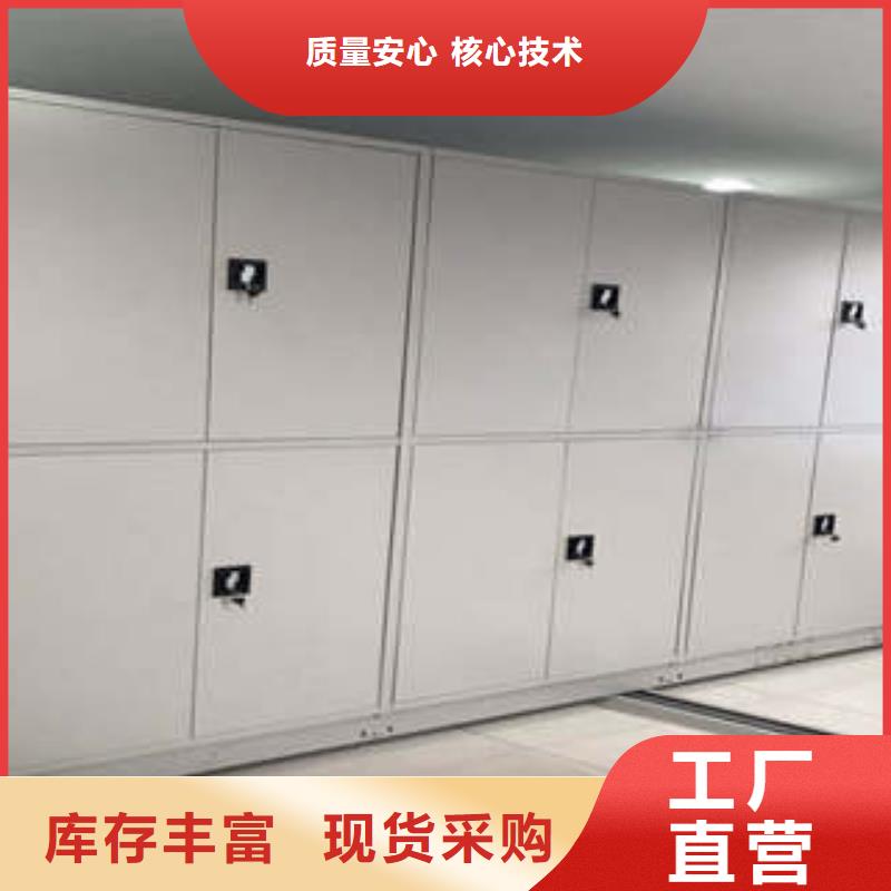 图书馆智能密集柜-品质看得见
