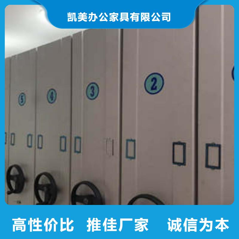 档案密集架投影机