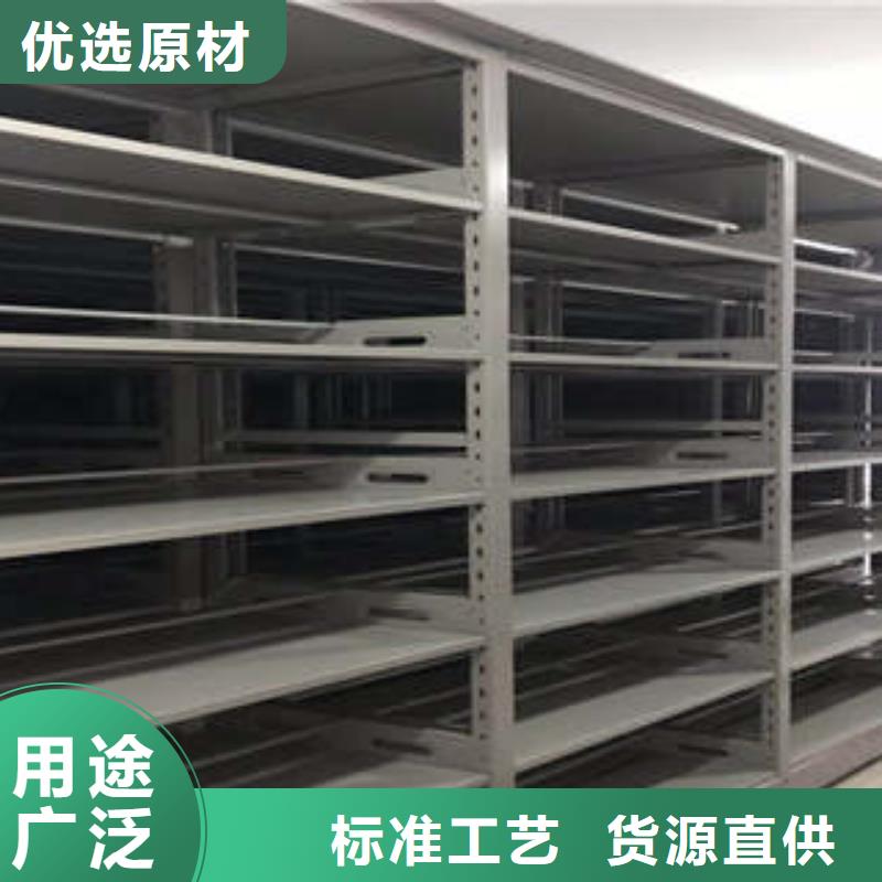 采购办公密集架必看-质量优