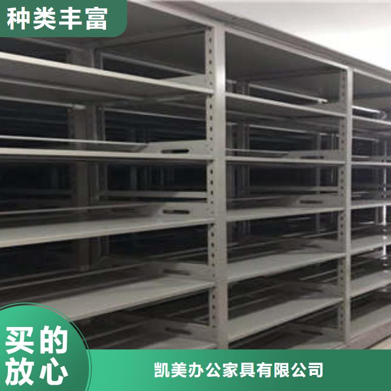 城建档案管理密集架厂家-诚信经营