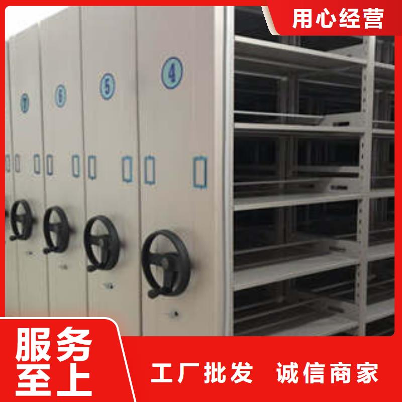 晾片密集柜老品牌