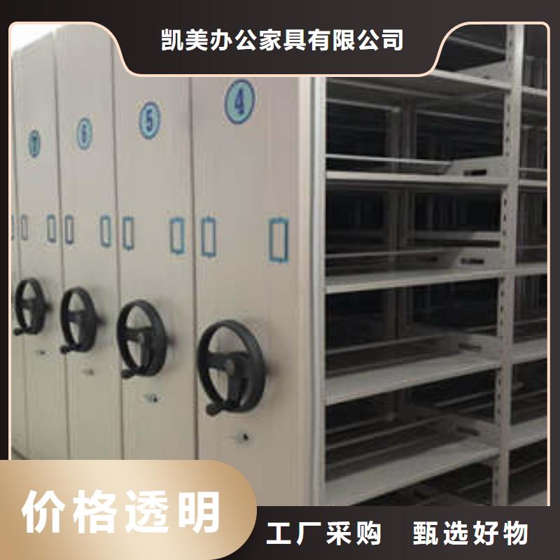 卖闭合式档案密集柜的厂家