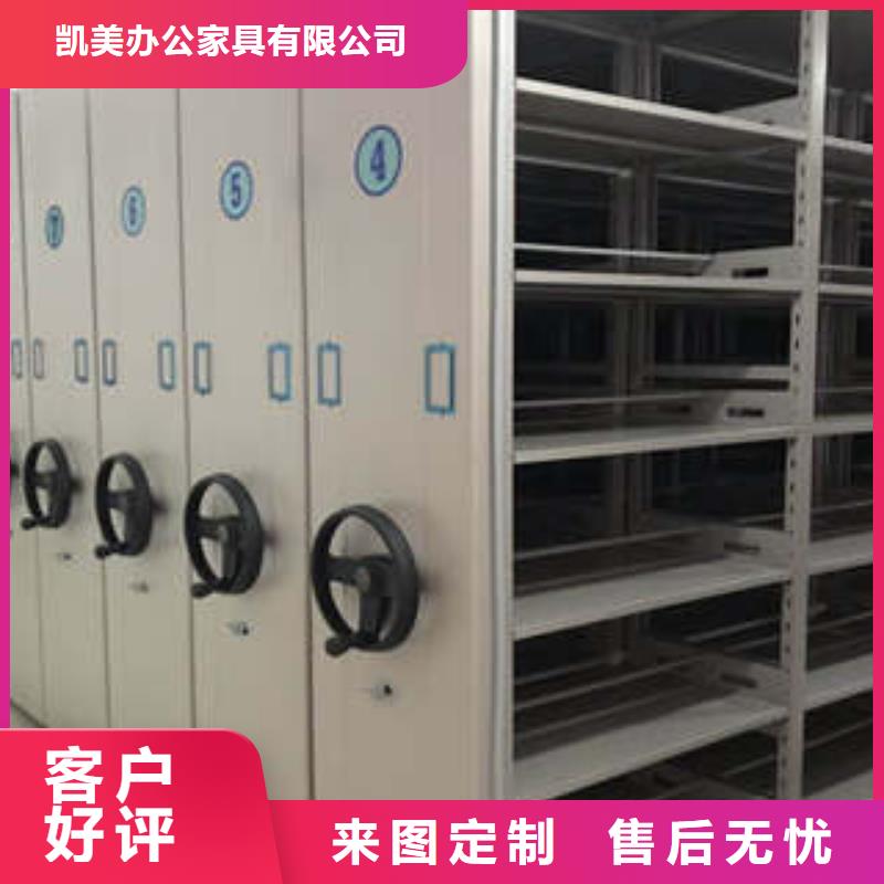密集架档案密集柜、密集架档案密集柜现货直销