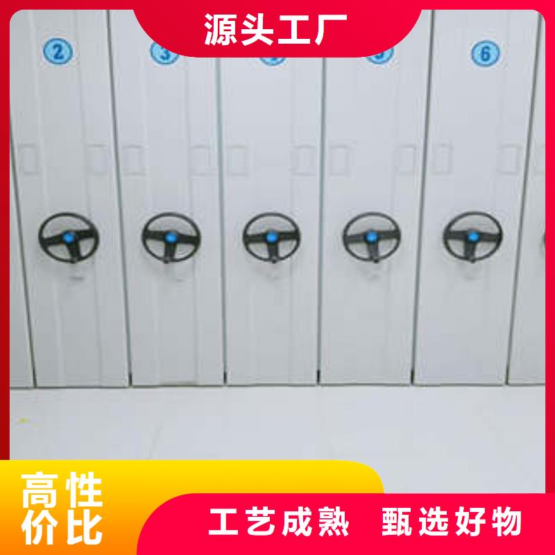 手电动智能密集架-手电动智能密集架免费寄样