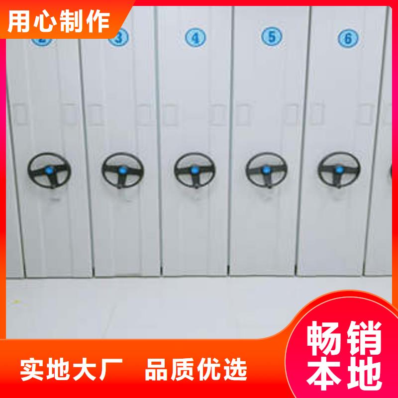 ：城建档案管理密集架供货商