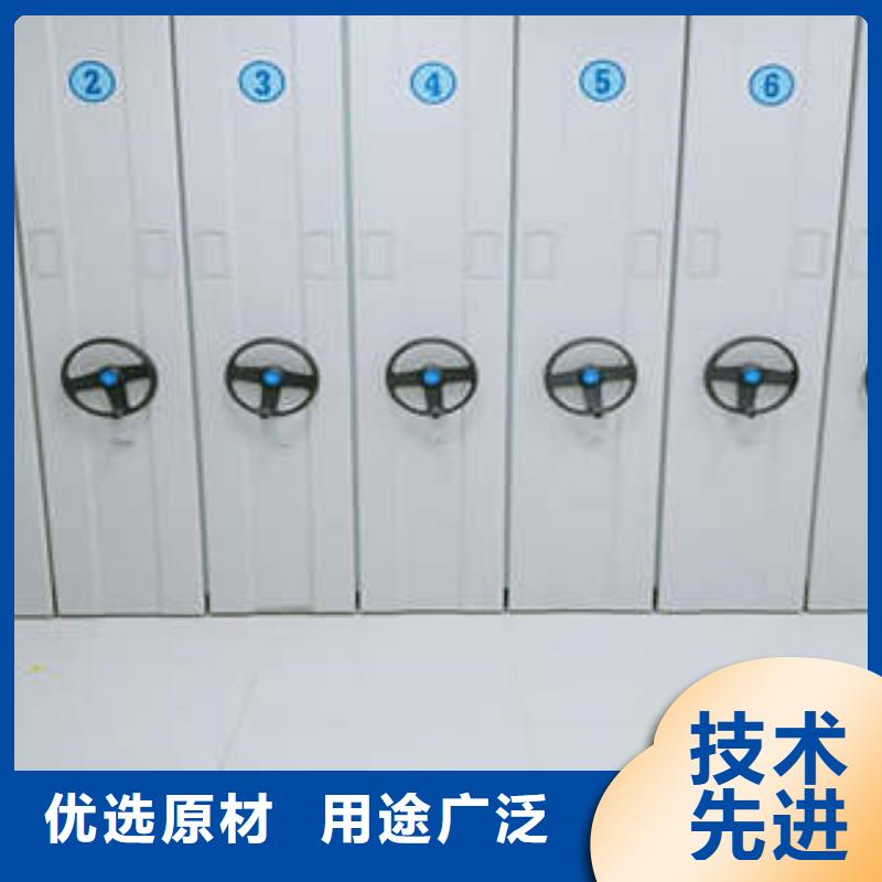 档案架免费询价