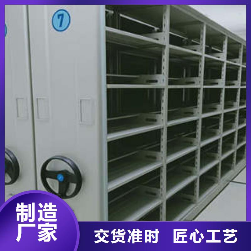 移动密集柜【独树一帜】