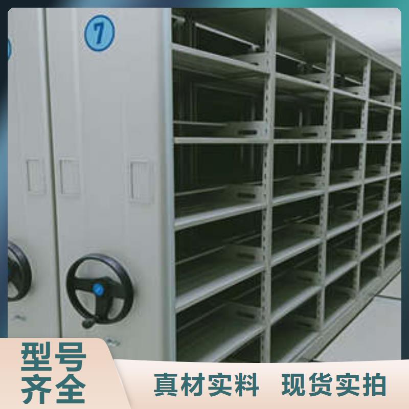 图书密集架的应用范围
