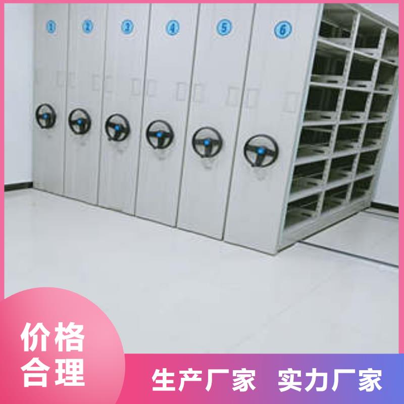 金属密集架_量大从优