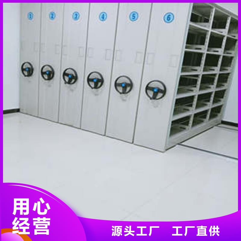 密集柜销售厂家