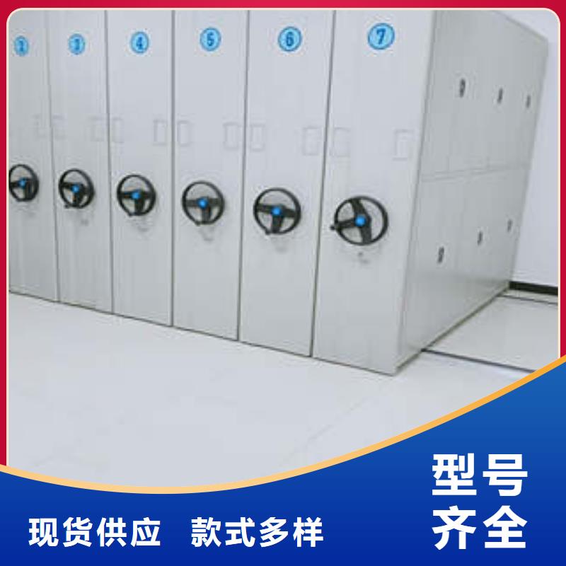 加固型密集架可随时发货