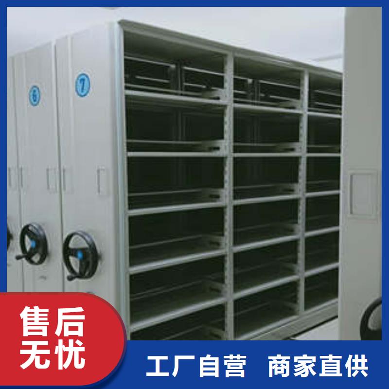 档案手摇密集架正规生产厂家