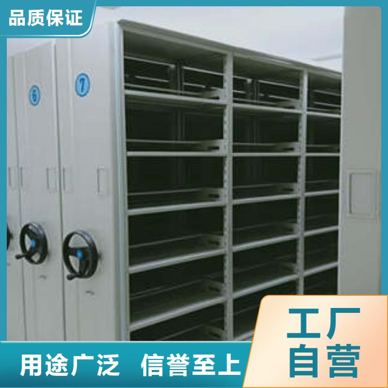 买档案库房电动密集架必看-服务优