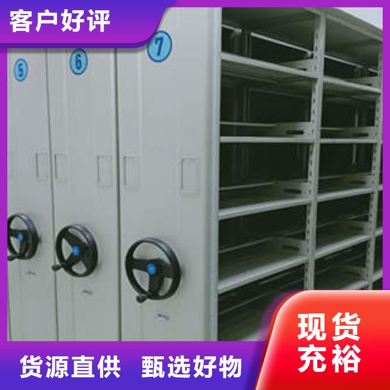 智能控制档案柜长期供应