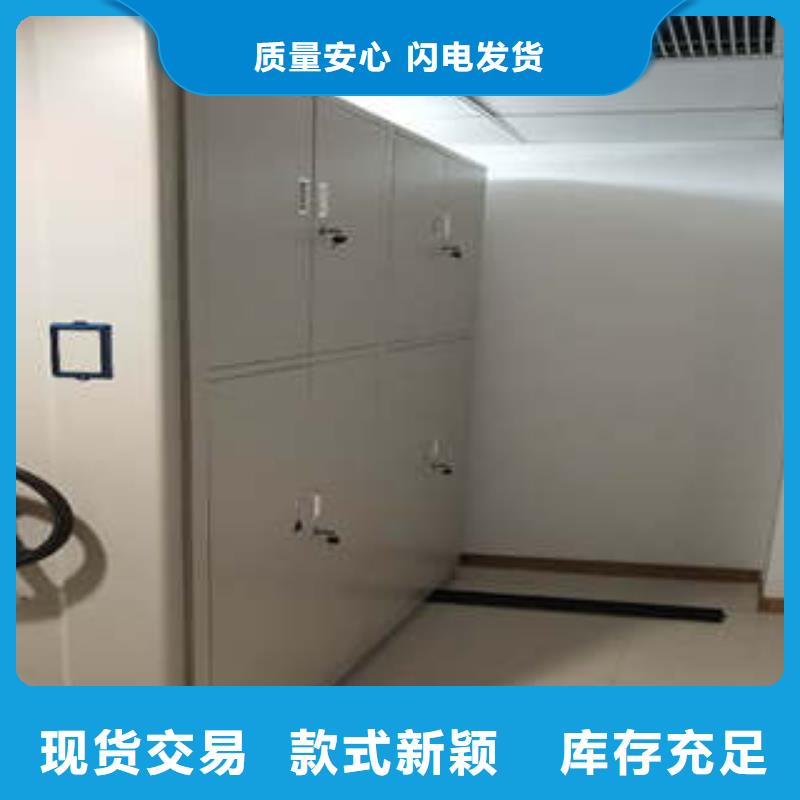 手摇密集档案架、手摇密集档案架厂家-诚信经营