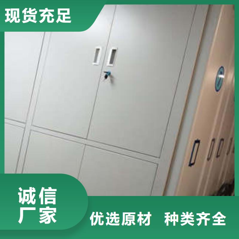 智能控制档案柜口碑-凯美办公家具有限公司