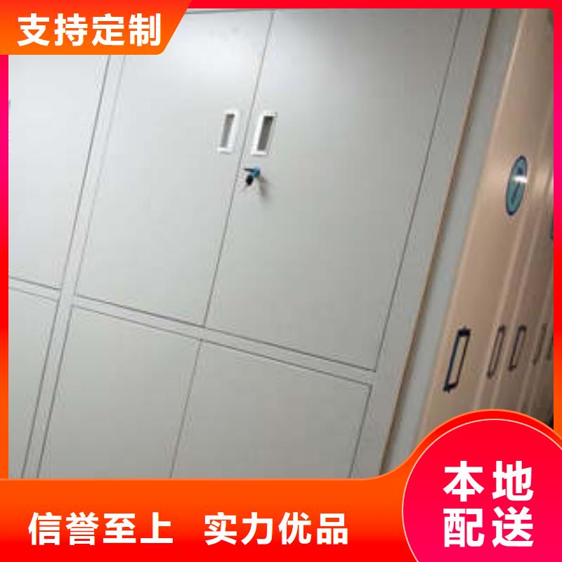 档案存放柜实业厂家