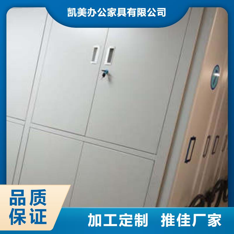 密集型档案资料柜厂家直销-本地生产厂家