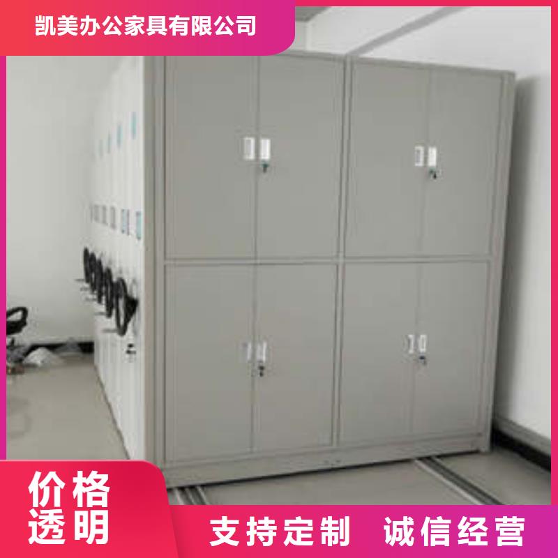 移动智能档案柜-实力厂家