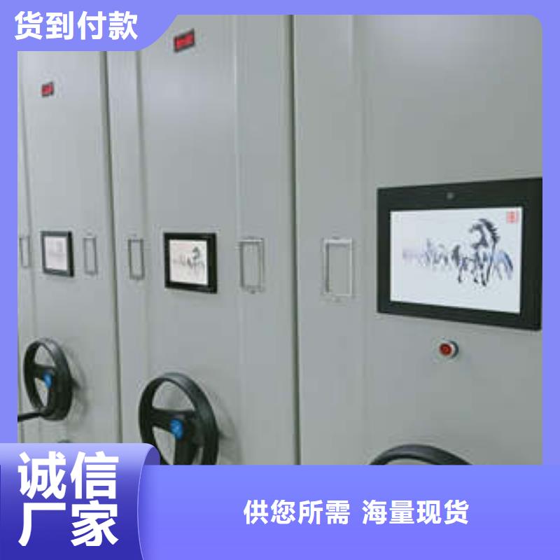 全封闭式档案密集架批发-欢迎询价