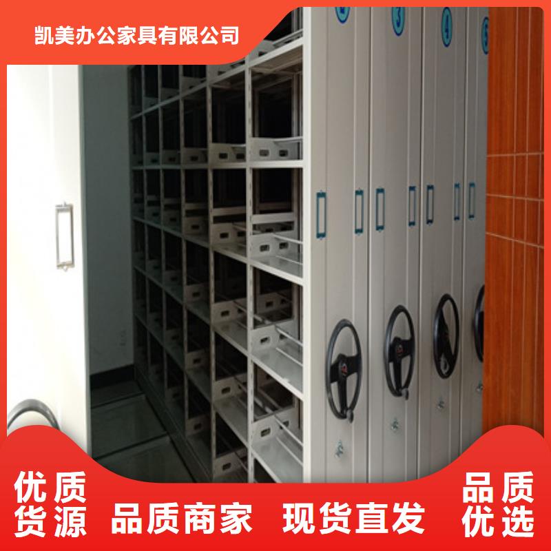 底图密集柜生产厂家|底图密集柜定制