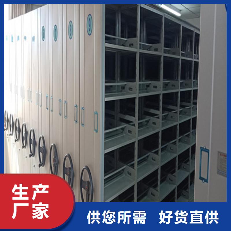 档案室密集档案架制造厂
