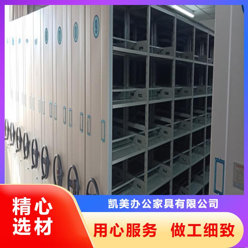 批发机械式密集柜价格