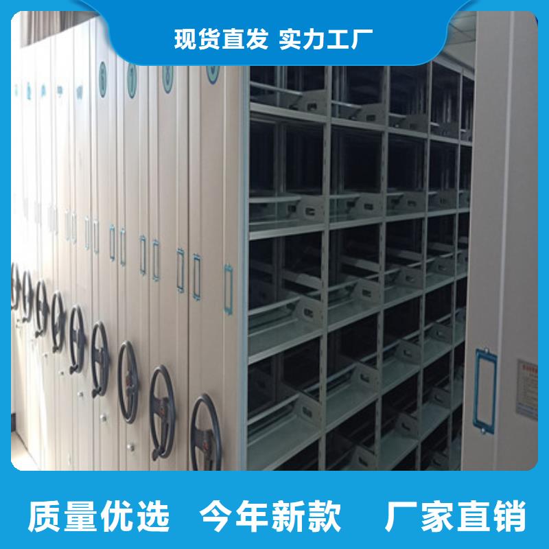 密集柜厂家价格-优选