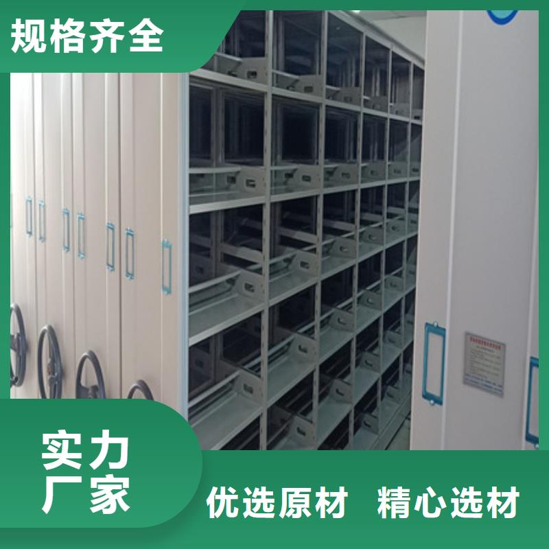 密集柜厂家价格-优选