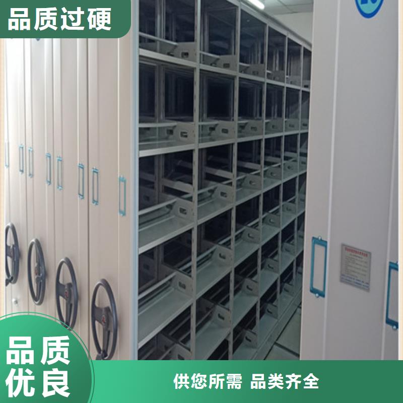 档案室密集档案架非标定制