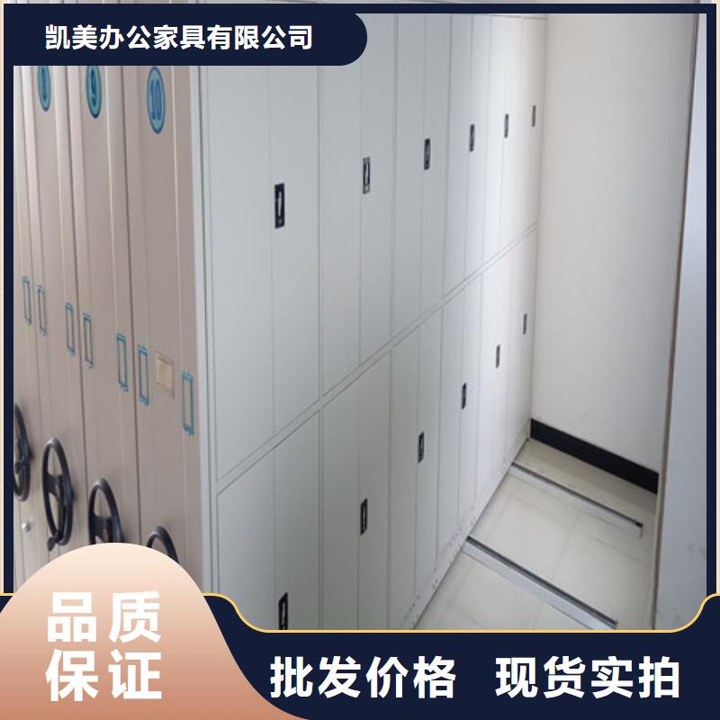 共享双赢【凯美】手动密集档案架
