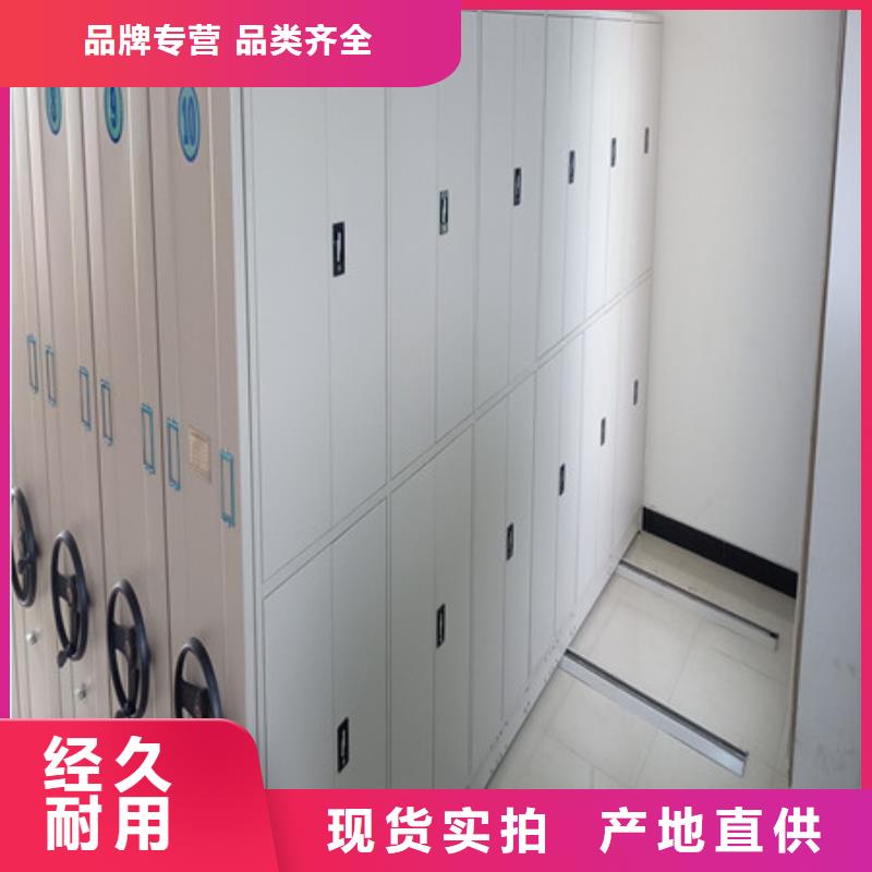 标本密集架厂家价格低