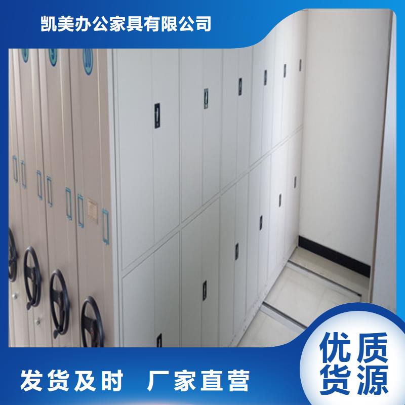 活动式密集架距您较近