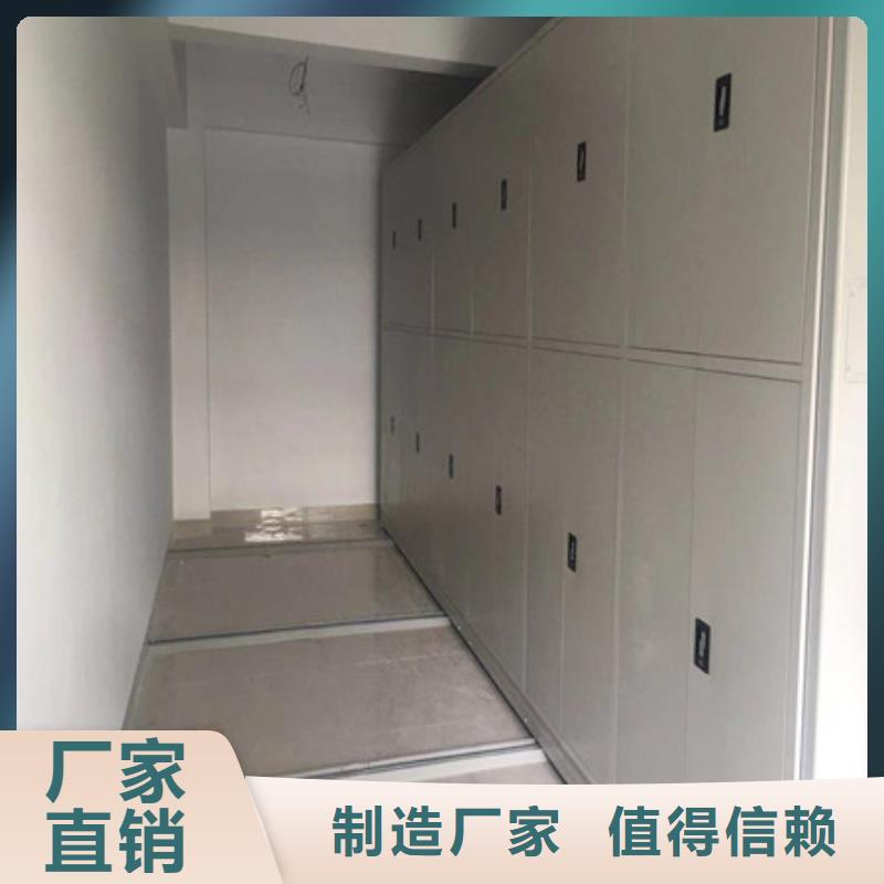 手动智能密集架知识