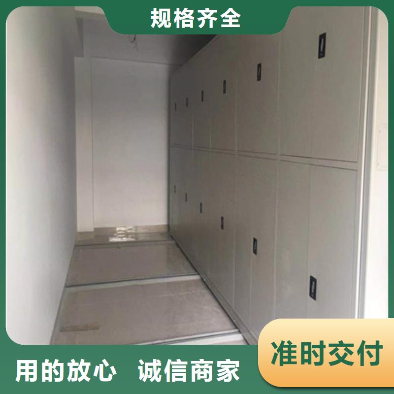图纸定做服务至上【凯美】钢制手动密集柜