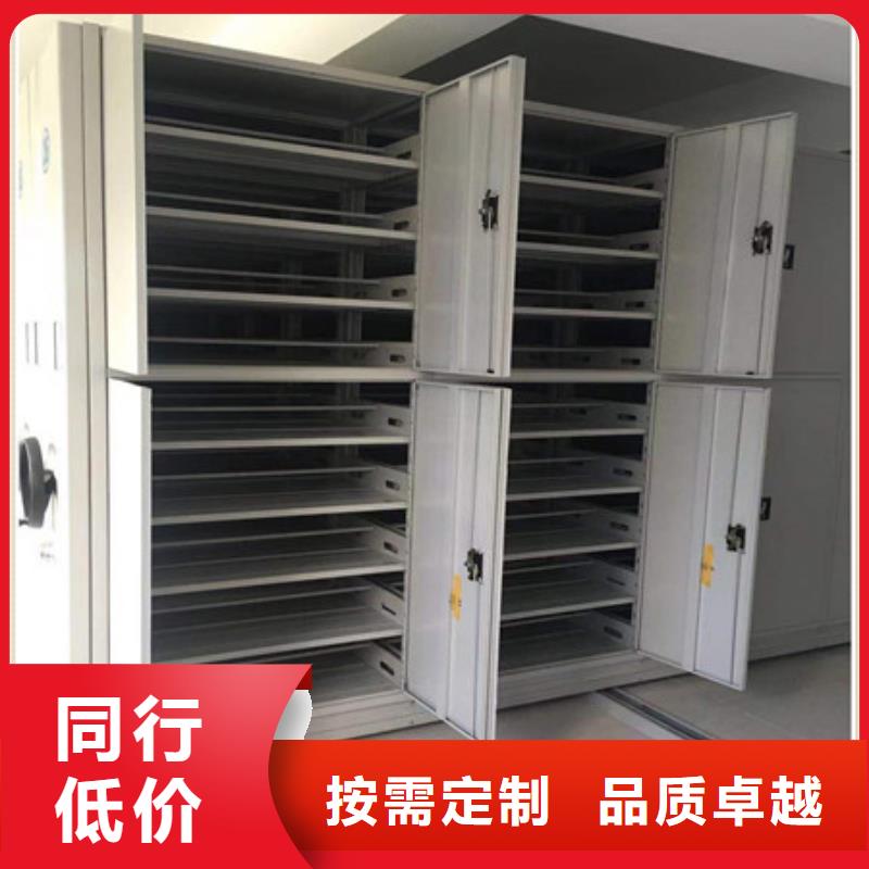 卷宗档案密集架支持定制