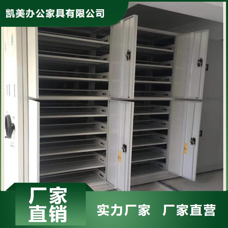 资料档案室密集架的作用