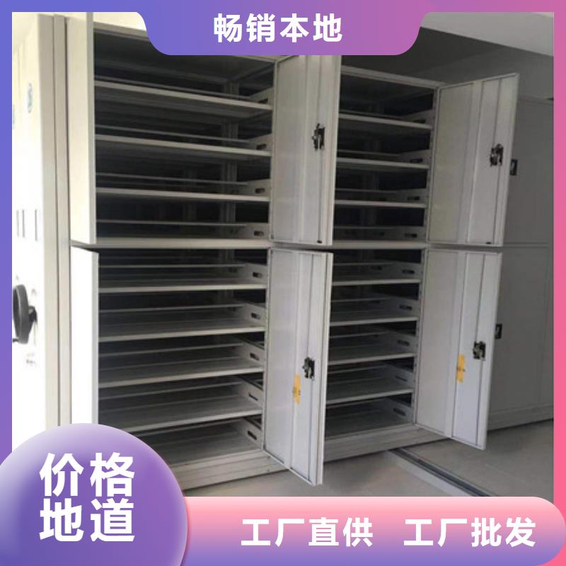 正规手动档案室密集柜厂家