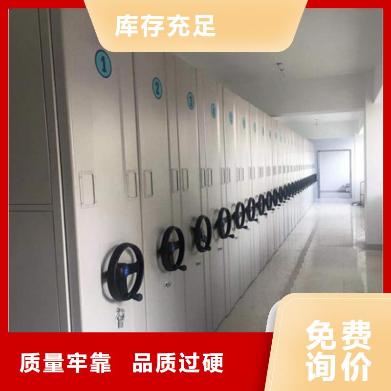 半封闭密集架生产经验丰富