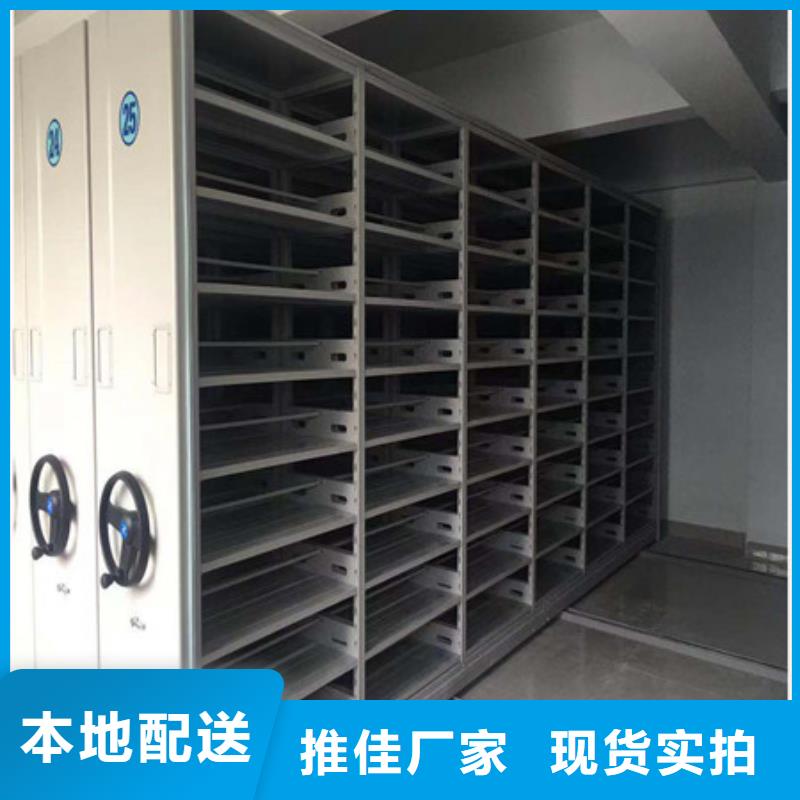 档案库密集柜咨询