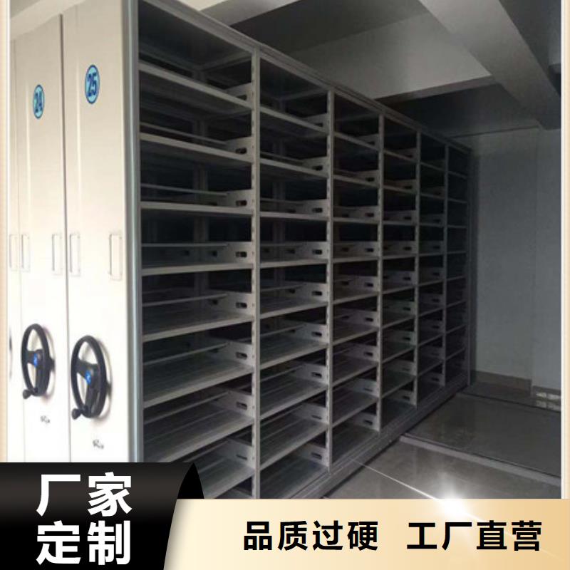 专注移动密集柜销售
