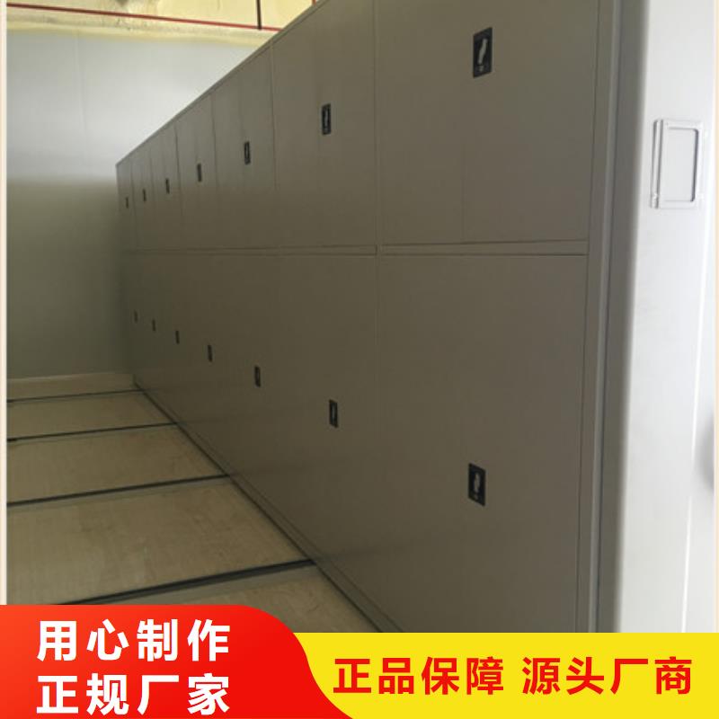 书画文物密集柜销售厂家