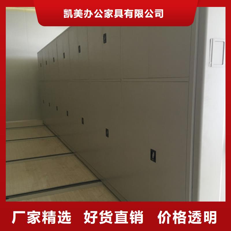 长期供应书库智能密集书架