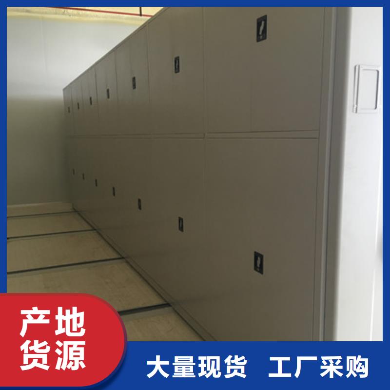泽信柜业移动档案架哪里有优选