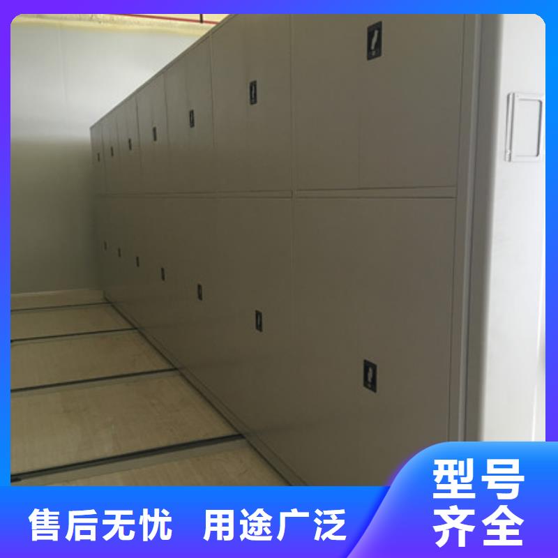 平等互利【凯美】底图密集架
