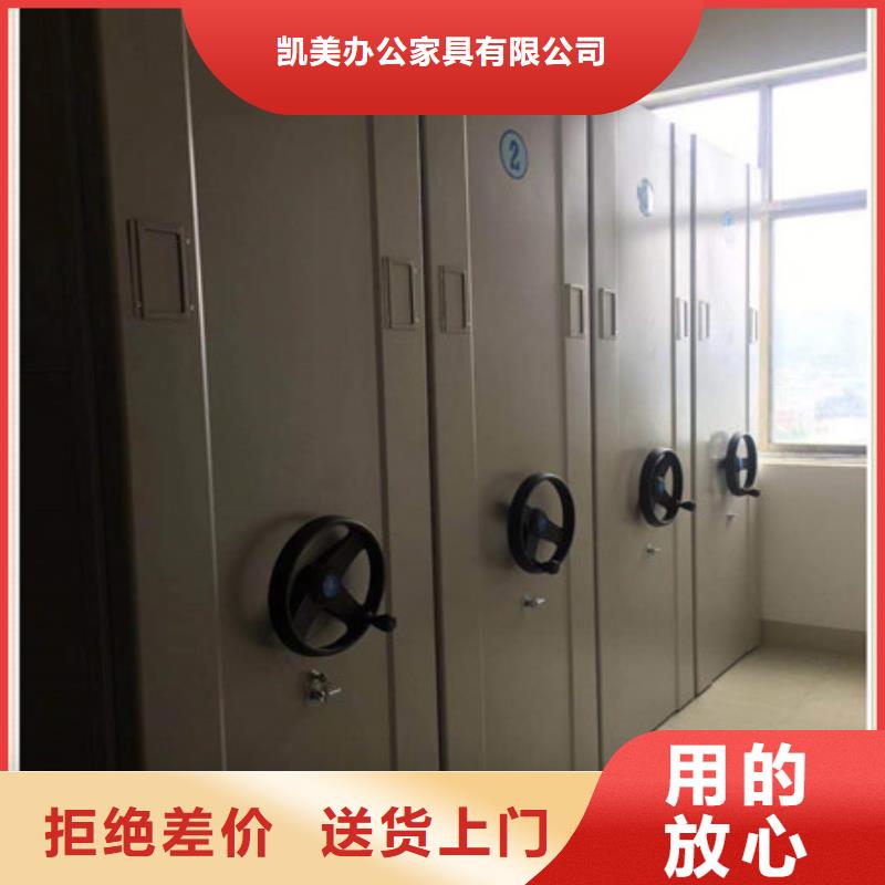 五层箱式密集架价格信息