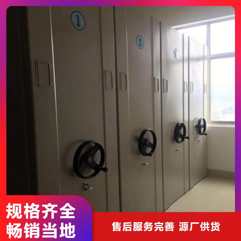 钢制手摇密集架现货库存大