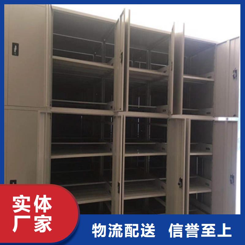 档案室密集架单位新闻