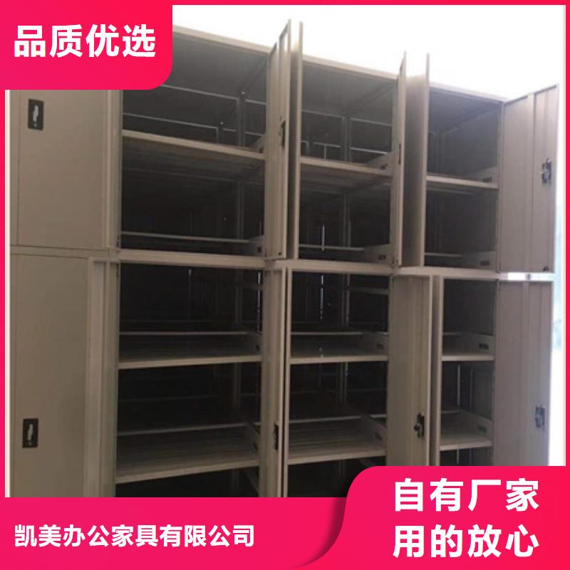 档案室密集档案架制造厂